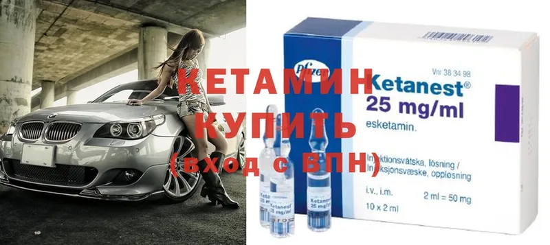 Кетамин ketamine  наркота  Орёл 