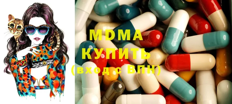 MDMA кристаллы  Орёл 